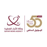 وكالة الأنباء القطرية (@qatarnewsagency) 's Twitter Profile Photo وكالة الأنباء القطرية (@qatarnewsagency) 's Twitter Profile Photo