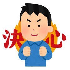 優良職業紹介事業やっております😁 転職支援・相談・職業紹介などなど😘収入増やしたい、もっと自分らしく働きたい、違うジャンルのお仕事も気になるetc...お仕事にまつわる便利屋です🙆♀️是非コキ使ってください🤣