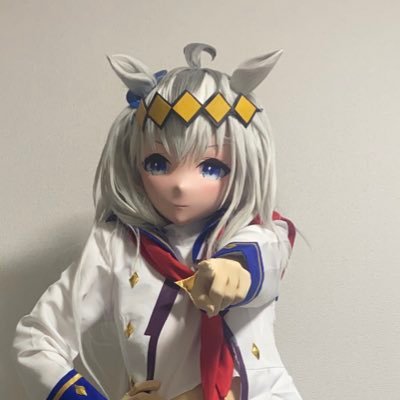 着ぐるみ始めたばかりです。ウマ娘のオグリキャップの虜になり、お迎えしました!素人ですが、どうか温かく見守ってくださると嬉しいです!