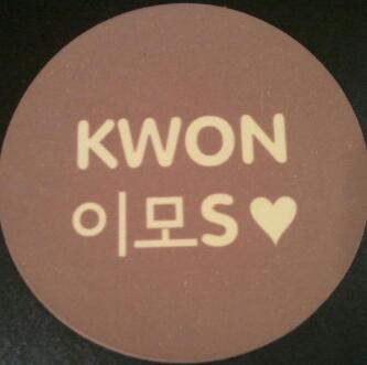 Kwonimos's profile picture. 2AM 리더권을 무한애정하는 이모들♥