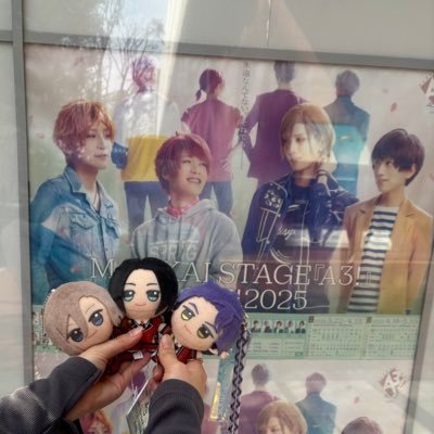 A3! 十座/エーステ 十座 丞 ルキズ(十座以外は各1)//ブレマイ 神家 麗(神家と同衣装時のみ各1回収) メイン