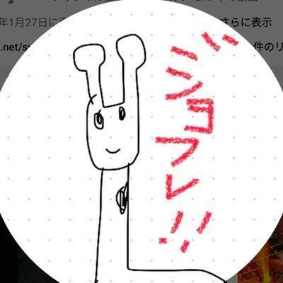 #仙台市 #宮城県 系YouTubeチャンネルはこちら
https://t.co/KZqEwBTV9I
2025年1月27日に東京都から宮城県に移住しました!
他人の応援団という活動を始めました!
ディスコはこちら:ジョフレ#7607
石丸伸二推し活中です👍
相互フォロー大歓迎!