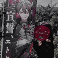ちぇる🎼❤️🍍 (@ame017284372482) 's Twitter Profile Photo ちぇる🎼❤️🍍 (@ame017284372482) 's Twitter Profile Photo