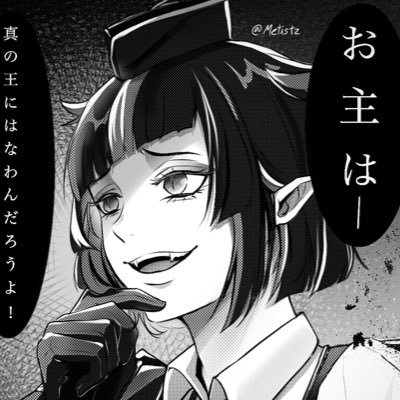 ༭ MeTiStz *ੈ✩‧₊˚さんのプロフィール画像