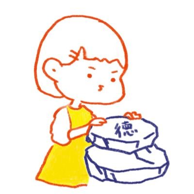 watashigoro's profile picture. 佐久早くんがすきです。とてもすきです。