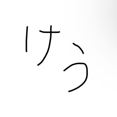 kuro57968734's profile picture. 娯楽に向かってく