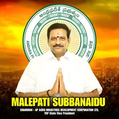 MSNTDP7's profile picture. Chairman - Andhra Pradesh Agro Industries Development Corporation Limited | TDP State Vice President | Ex-Incharge Kavali Constituency | Nellore |
#TDPTwitter