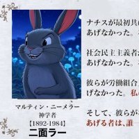 野伊帆布＠日本人奪還！［全国納税者友の会］ (@neu_hanp) 's Twitter Profile Photo