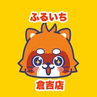 ãµããã¡åååº (@furu1_kurayoshi) 's Twitter Profile Photo ãµããã¡åååº (@furu1_kurayoshi) 's Twitter Profile Photo