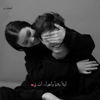 حنين الفراق (@9anaak9) 's Twitter Profile