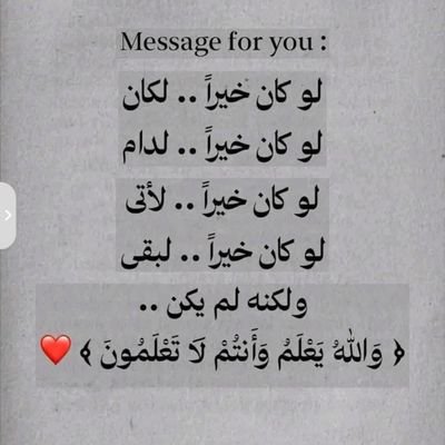 متقاعد. الحريه هي فطرة الله التي فطر الناس عليها ... وهي المصلحه الاولى بالرعايه دائما
