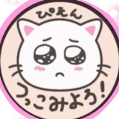 ⚠️9/20午前から12時解散でスト6大会❗️エントリー募集中❗️⚠️発言が数時間で変わる双極の民。初見さん大歓迎の不定期参加型配信は8~18時あたり。鬱の時はちょっと休みます スト6/Mジュリ専G1、お絵描きや動画編集もすここ❗️のんびりカジュアル勢。デルフォとOW2気になる。初対面から距離感バグってまふ🫨