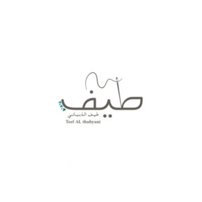 TAYF_TVTC's profile picture. عضو هيئة تدريب TVTC || بكالوريوس تصميم الأزياء || أؤمن أن الإبداع يبدأ من رؤية التفاصيل || حساب شخصي