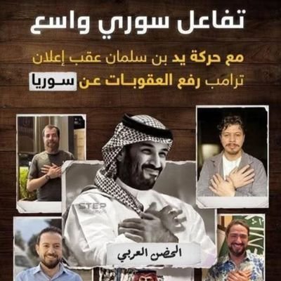 سبحان الله والحمد لله ولا إله الا الله والله أكبر - سبحان الله وبحمده سبحان الله العظيم