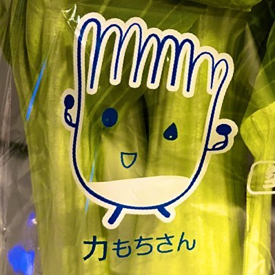 ikabu_kamo's profile picture. フリースタイルスキー初めてです。よろしくお願いします！/ フリースタイルレーシング/ (🌟)