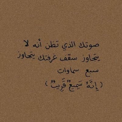 JustUbaeed_'s profile picture. لَسْتُ مُسْتَكْبِراً وَ لَكِنَّنِى عَزِيزٌ🙂✍🏼🇪🇭