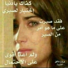 كاتمة الأحزان Profile