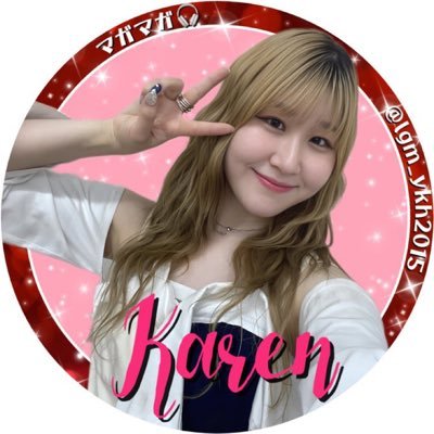 かれんちゃんから拝名しました、旧・ハマガオ🎧 です。親子でガオラーしてます(親😎は 🐨🍊、お嬢(@1roHk)は🍟💚寄り)。😎はフットワーク軽いです(神出鬼没)。通常アイコンは@gacchan_mikavvさん(シゴデキ🦍🦁)作成🖼️