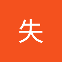 迷失 (@17343714179ds) Twitter profile photo