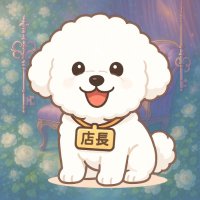 【ホイップ】𝙱𝚎𝚕𝚕𝚎 𝙻𝚒𝚕𝚢@わんこ店長🐶 (@bellelily_ceo_s) Twitter profile photo