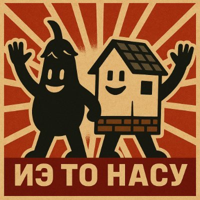 ie_to_nasu's profile picture. いつも何かに追われています。9月に渡英しました。