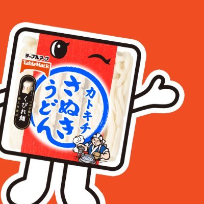 コシノツヨシ　テーブルマークさんのプロフィール画像