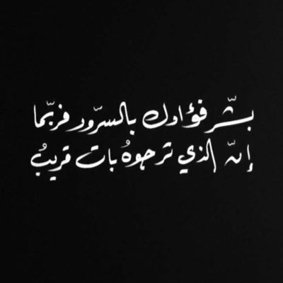 ماجستير في العلاقات الدولية ، أهوى الشعر والقراءة ، لدي من الشعر قصر وحديقة غنّاء -حساب شخصي -