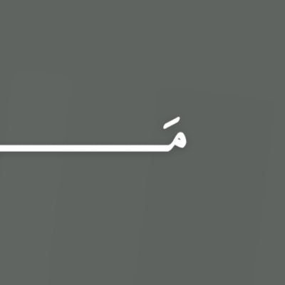 Content creator in the field of fashion ،My account for ordering from websites @mashailSaad_