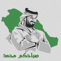 الهام الحياه 🤍 (@om1_saad) 's Twitter Profile