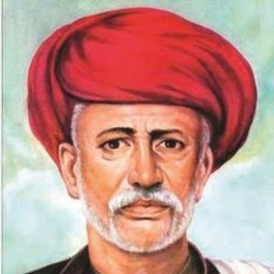(भारतीय संविधान)
मेरे उस्ताद, ज्योतिबा फूले