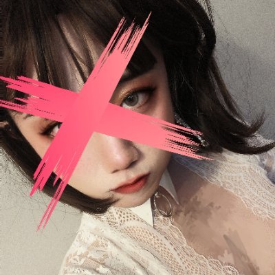Ivy的唯一X账号~ 随缘更新. 有问题请先看置顶.
More NSFW content see links below
日常小号在这里@MarshmaIIowLock
喜欢的我照片请follow我.