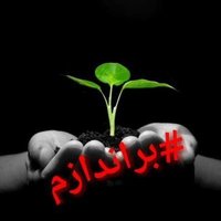 soheila1339471👑👑👑 (@soheila13394711) 's Twitter Profile