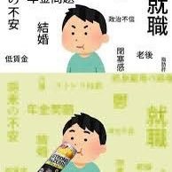 XbihP's profile picture. 対人恐怖、 脇見恐怖症  PATM