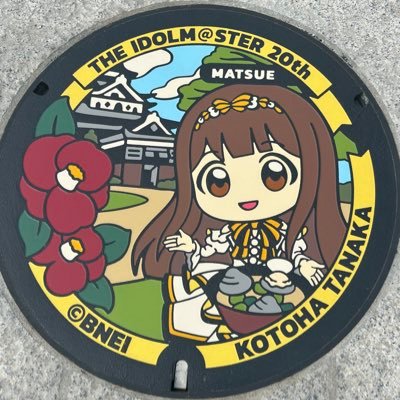 せつな (@SETSUNA_NS) / X