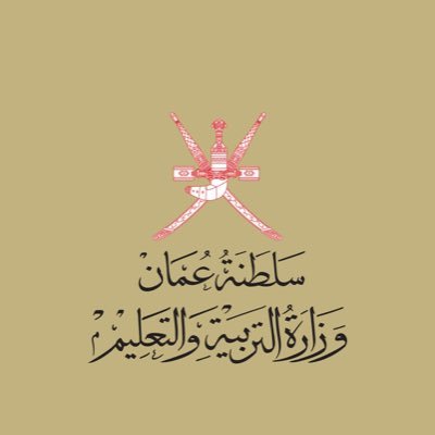 إعداد أجيال واعية في ظل بيئة تربوية فاعلة