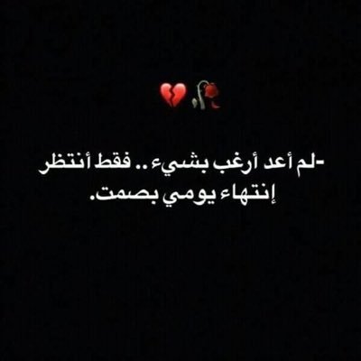 saad_od548's profile picture. عفويتك أجمل، لاتتصنع