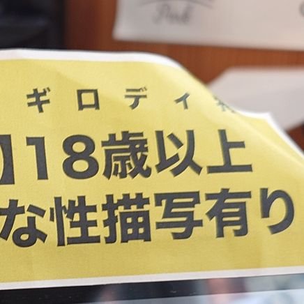 Maru_Youzo's profile picture. だいぶgayコンテンツを含んでいますのでご注意下さい。
気まぐれな６２歳です。