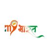 MYBRAMANATHAPUR's profile picture. Mera Yuva Bharat
