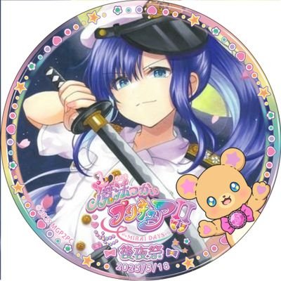 reiteitoku1944_'s profile picture. 艦船模型をよく作ります
ほぼ地元の名古屋に対する愛がでかいです。
プリウスα GT-Rに乗ってます
 TM NETWORKとウルトラマンと魔法つかいプリキュアと車が大好きです
2019年9月末からツイッターやってます
凍結された垢@reiteitoku1944