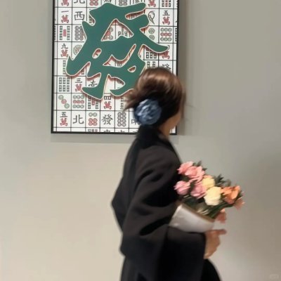 「強く、優しく、静かに誇りを持って」
そんな日本人の在り方に惹かれて、私は今も日本語を学んでいます。
分かり合える人がいれば、嬉しいです。