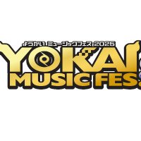 YOKAI MUSIC FES 2025事務局 (@yokaifes) 's Twitter Profile Photo YOKAI MUSIC FES 2025事務局 (@yokaifes) 's Twitter Profile Photo
