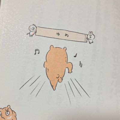FP1級受験生👨🎓これまでの取得資格⇨宅建、FP2級、ITパスポート、AML/CFTスタンダードコース、銀行業務検定各種…/主に勉強垢/ FPの勉強をされている方に無言フォロー失礼します