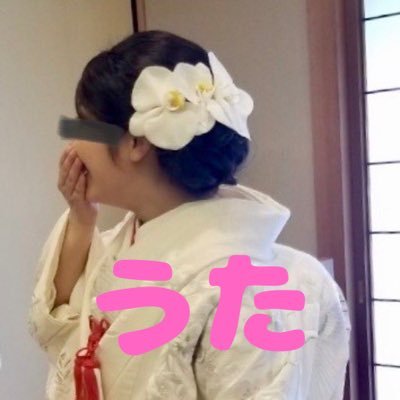 flowerbell_wife's profile picture. たんたんたんかは妄想と日常のトリミング #人妻のうた