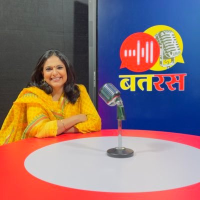 richa anirudh Profile