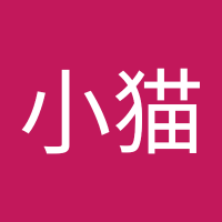 蔡小猫 (@cixiomo2371) 's Twitter Profile