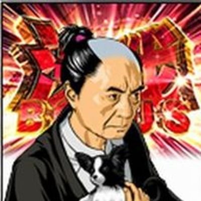 🫰&✌🌾RICE🍚。Xは対話ツールであり対決ツールではない。ましてや中傷、雑言など言語道断。ボウリング、麻雀好きのオヤジです。完全嫌煙派&酒忌避。休止中ブログ➡️
https://t.co/O0x38JoWS4⬇️休止中ブログ