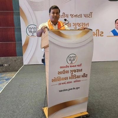 Convener Social Media BJP Vapi Shaher || Valsad District || Gujarat || Views & Videos Personal .Home Town Jaunpur UP (India)