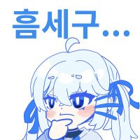 μΈκ· 맨11 (@4iacok7saqegi3a) 's Twitter Profile Photo μΈκ· 맨11 (@4iacok7saqegi3a) 's Twitter Profile Photo