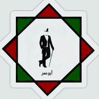 👑®أبوعمر👑 (@_maghribvip_) 's Twitter Profile
