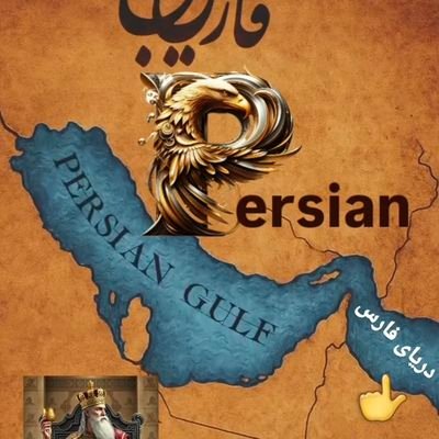 Freedom
Is a strong seed
Planted
In a great need.
we live in Khorasan, too .
we want freedom
Just as you ! In Khorasan and everywhere in the world 🌎 🫡